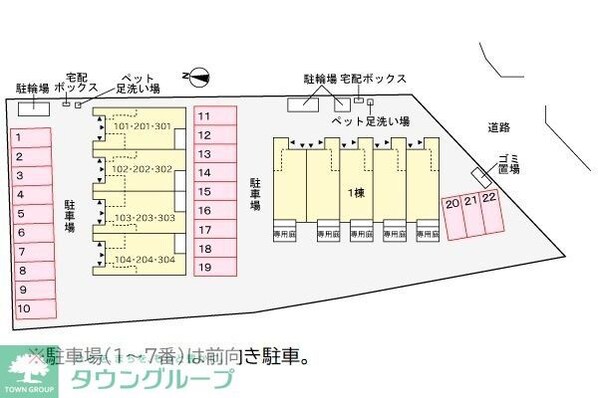 ノーススターガーデンの物件内観写真